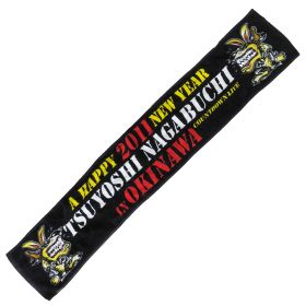 長渕剛(ながぶち つよし) ARENA TOUR 2010-2011 "TRY AGAIN" マフラータオル カウントダウン沖縄公演