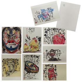 長渕剛(ながぶち つよし) その他グッズ 生まれ変わるなら生きてるうちに 詩画 ポストカード 8枚セット