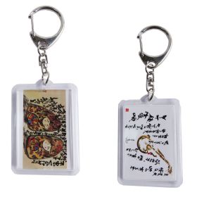 長渕剛(ながぶち つよし) その他グッズ 詩画 キーホルダー