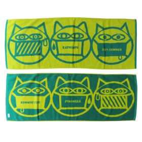 RADWIMPS(ラッド) その他 猫じゃらし スポーツタオル 2021夏フェス