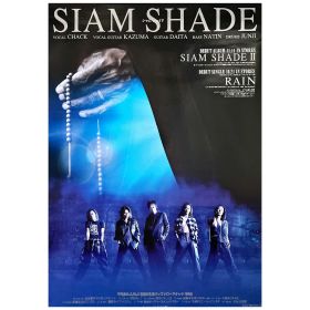 SIAM SHADE(シャムシェイド) ポスター RAIN SIAM SHADE II  デビュー時