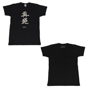 Syrup16g(シロップじゅうろくグラム) その他 Tシャツ ブラック 再発