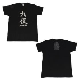 Syrup16g(シロップじゅうろくグラム) その他 Tシャツ ブラック 九夜