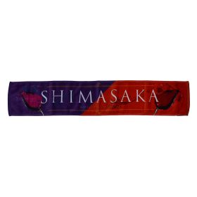 浦島坂田船(うらしまさかたせん) しまさか（志麻＆あほの坂田。） マフラータオル　しまさかでバースデーイベントやるってよww