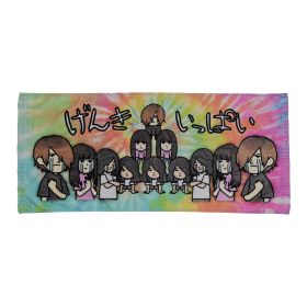 ヤバイTシャツ屋さん(ヤバT) その他 げんきいっぱい　ツアー タオル
