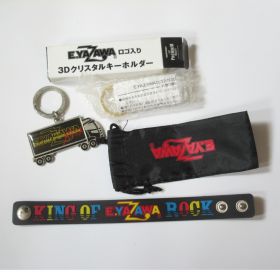矢沢永吉(E.YAZAWA) セット商品 ブレスレット キーホルダー 巾着袋 等 セット