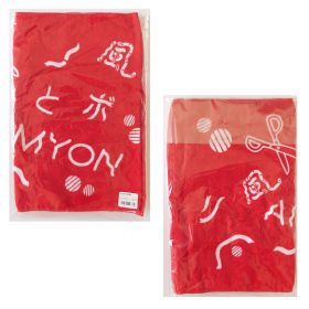 あいみょん(AIMYON) 弾き語り TOUR 2020 "風とリボン" フェイスタオル レッド