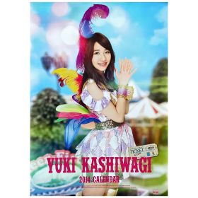 AKB48(エーケービー) ポスター 柏木由紀 2014年度カレンダー  7枚組 壁掛け