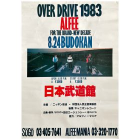 THE ALFEE(ジ・アルフィー) ポスター 1983 OVER DRIVE ライブ告知 高見沢俊彦 桜井賢