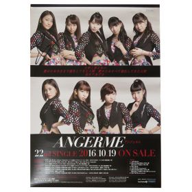 アンジュルム(スマイレージ) ポスター 和田彩花 直筆サイン入り　上手く言えない 愛のため今日まで進化してきた人間　告知