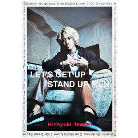 access(アクセス) ポスター 貴水博之 Super Goddess One Night Love 2001 Deep Style