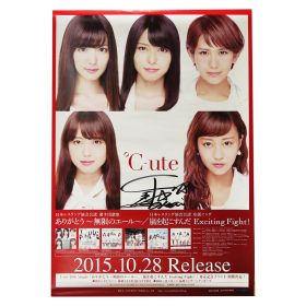 ℃-ute(キュート) ポスター 岡井千聖 直筆サイン入り ありがとう 無限のエール A 告知