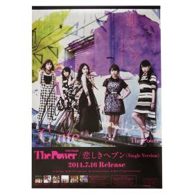 ℃-ute(キュート) ポスター 萩原舞 直筆サイン入り The Power 悲しきヘブン B 告知