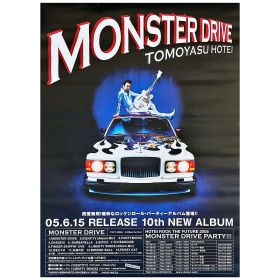 布袋寅泰(BOOWY) ポスター MONSTER DRIVE 2005