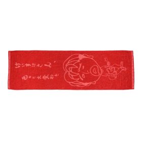 桑田佳祐(サザン) 全国ドームツアー2002 「けいすけさん、色々と大変ねぇ。」 フェイスタオル スポーツタオル