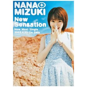 水樹奈々(NANA) ポスター New Sensation 告知