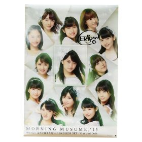 モーニング娘。(モー娘) ポスター 生田衣梨奈 直筆サイン入り　冷たい風と片思い ENDLESS SKY C 2015 告知