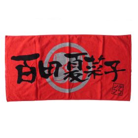 ももいろクローバーZ(ももクロ) その他グッズ 百田夏菜子 バスタオル レッド