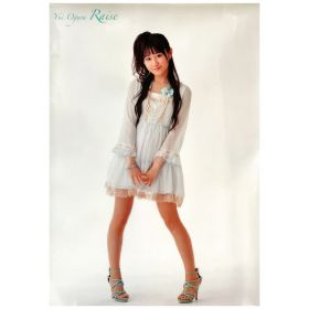 小倉唯(ゆいゆい) ポスター CD Raise アニメイト特典 A3クリアポスター
