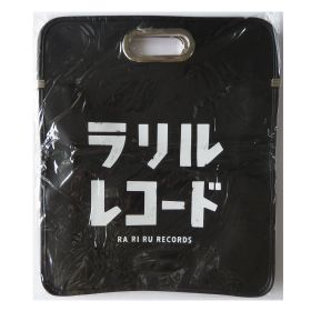 RADWIMPS(ラッド) その他 ラリルレコード　レコードバッグ