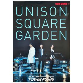 UNISON SQUARE GARDEN(ユニゾン) ポスター タワレコ  Dr.Izzy  タワーレコード
