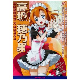 μ's(ラブライブ!) ポスター 高坂穂乃果 A2 印刷サイン