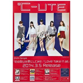 ℃-ute(キュート) ポスター 矢島舞美 直筆サイン入り 心の叫びを歌にしてみた Love take it all 告知