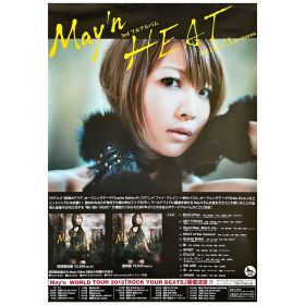 May'n(メイン) ポスター heart 告知 2012