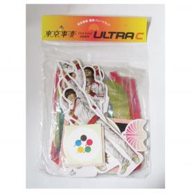 椎名林檎(東京事変) 東京事変 live tour 2010 ウルトラC 優勝パレードセット ポストカード コースター 等セット
