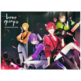 浦島坂田船(うらしまさかたせん) ポスター  レッドホットクレイジーナイト とらのあな特典