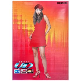 安室奈美恵(アムロ) ポスター UD マクセル レッド衣装