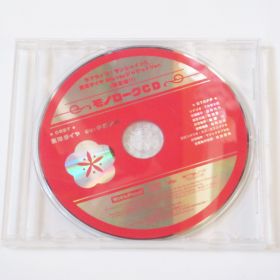 Aqours(アクア) CD ラブライブ!サンシャイン!! 黒澤ダイヤ フィギュア特典 モノローグCD
