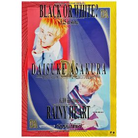 access(アクセス) ポスター BLACK OR WHITE? 浅倉大介 expd 西川貴教