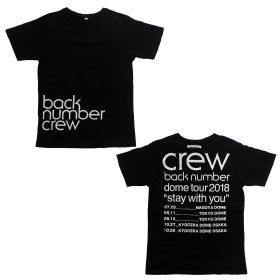 back number(バックナンバー) dome tour 2018 "stay with you" スタッフ Tシャツ 非売品