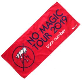 back number(バックナンバー) NO MAGIC TOUR 2019 フェイスタオル レッド