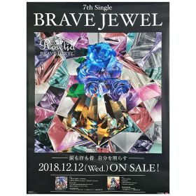 BanG Dream!(バンドリ！) ポスター Roselia ロゼリア CD BRAVE JEWEL 告知