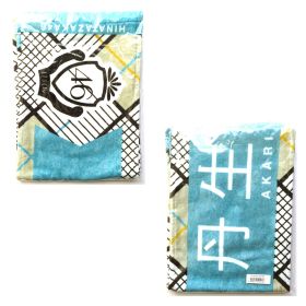 日向坂46(ひなたざか) 限定販売 丹生明里 推しメンマフラータオル こんなに好きになっちゃっていいの?