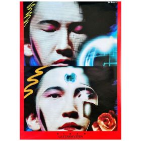 布袋寅泰(BOOWY) ポスター VIDEO GUITARHYTHM A1