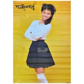 小泉今日子(キョンキョン) ポスター Best Of Kyong King 打痕あり