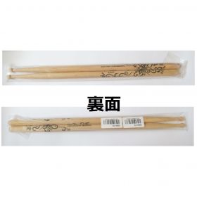 L'Arc～en～Ciel(ラルク) KEN SONS OF ALL PUSSYS Sakura オリジナルドラムスティック 未使用