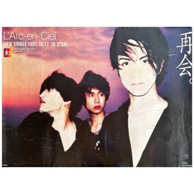 L'Arc～en～Ciel(ラルク) ポスター 虹 B0 告知 超特大ポスター hyde ken tetsuya 再会。 二度と出品されないと思います