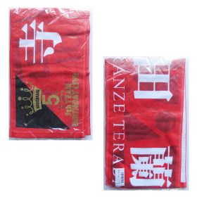 乃木坂46(のぎざか) 5th YEAR BIRTHDAY LIVE 個別マフラータオル 寺田蘭世