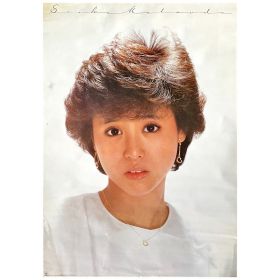 松田聖子(聖子ちゃん) ポスター 金色のリボン 特典 1982