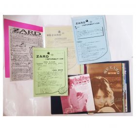ZARD(坂井泉)  ファンクラブ会報準備号 WEZARD vol.001-23 全巻セット コンプ