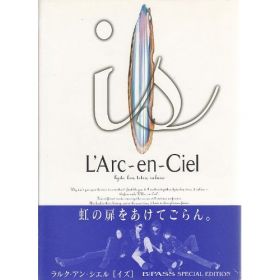 L'Arc?en?Ciel　[ is ] イズ　ラルク・アン・シエル 単行本
