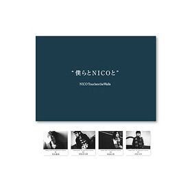 TOUR 2009-2010「& Auroras」EXTRA LIVE パンフレット