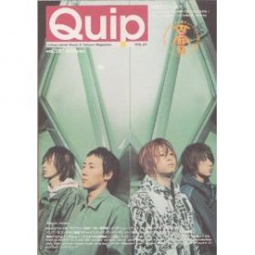 BUMP OF CHICKEN(バンプ)  Quip 2002年 Vol.28 BUMP OF CHICKEN表紙