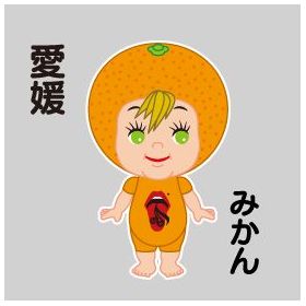オビツキューピー 愛媛