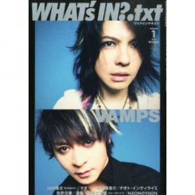 WHAT's IN? .txt Vol.1