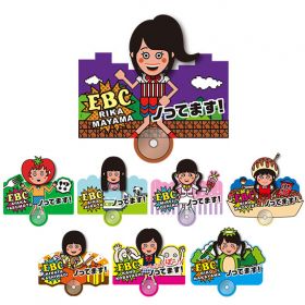 私立恵比寿中学(エビ中) 夏のファミリー遠足 略してファミえん in 山中湖2014 ノリ乗りCARサイン